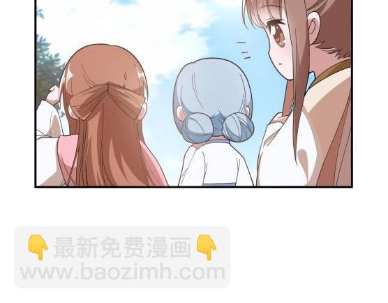 《糟糕！变成女配怎么办》40 重要的“军师” 第15页