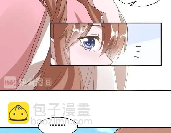 《糟糕！变成女配怎么办》40 重要的“军师” 第34页