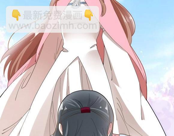 《糟糕！变成女配怎么办》40 重要的“军师” 第45页