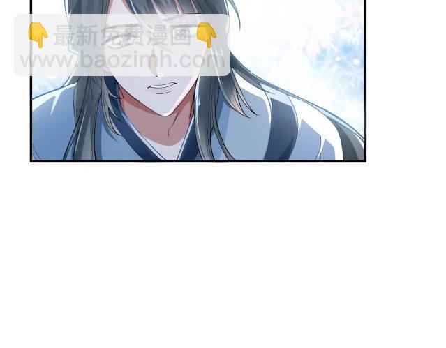 《糟糕！变成女配怎么办》40 重要的“军师” 第8页