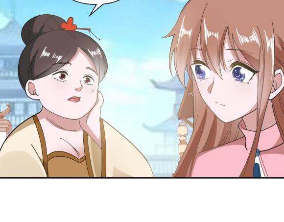 《糟糕！变成女配怎么办》40 重要的“军师” 第35页