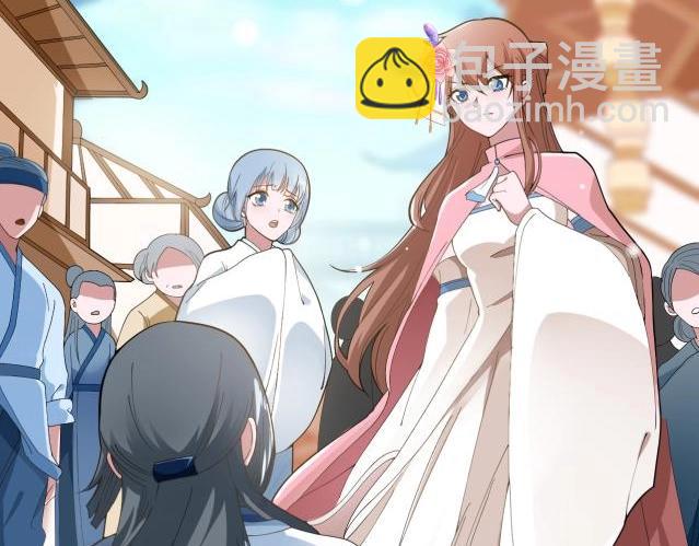 《糟糕！变成女配怎么办》40 重要的“军师” 第5页
