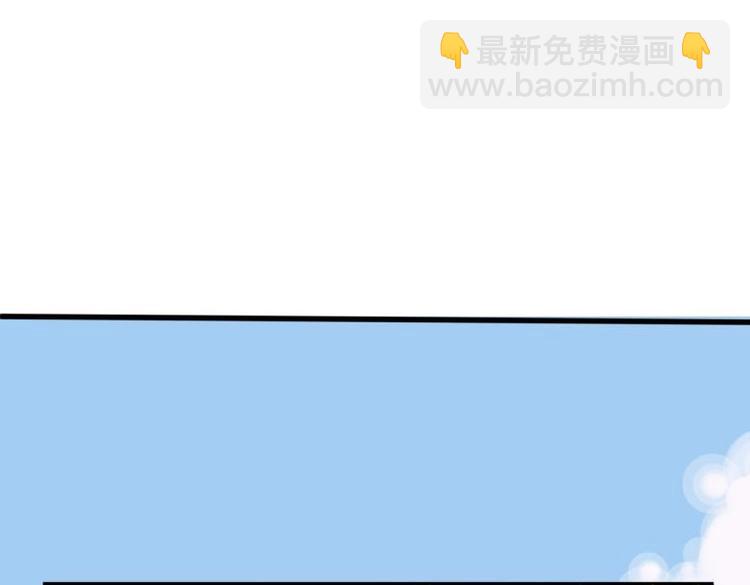 《糟糕！变成女配怎么办》38 恶人自有恶人磨 第18页