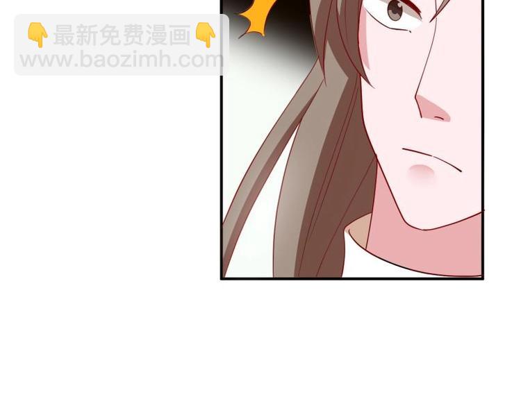 《糟糕！变成女配怎么办》38 恶人自有恶人磨 第27页
