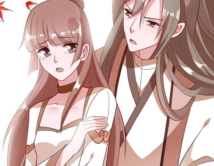 《糟糕！变成女配怎么办》38 恶人自有恶人磨 第30页