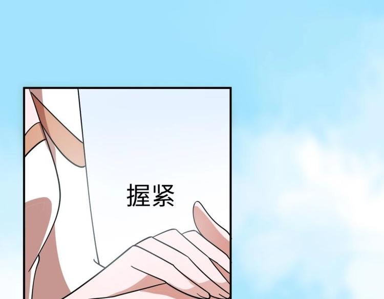 《糟糕！变成女配怎么办》38 恶人自有恶人磨 第40页