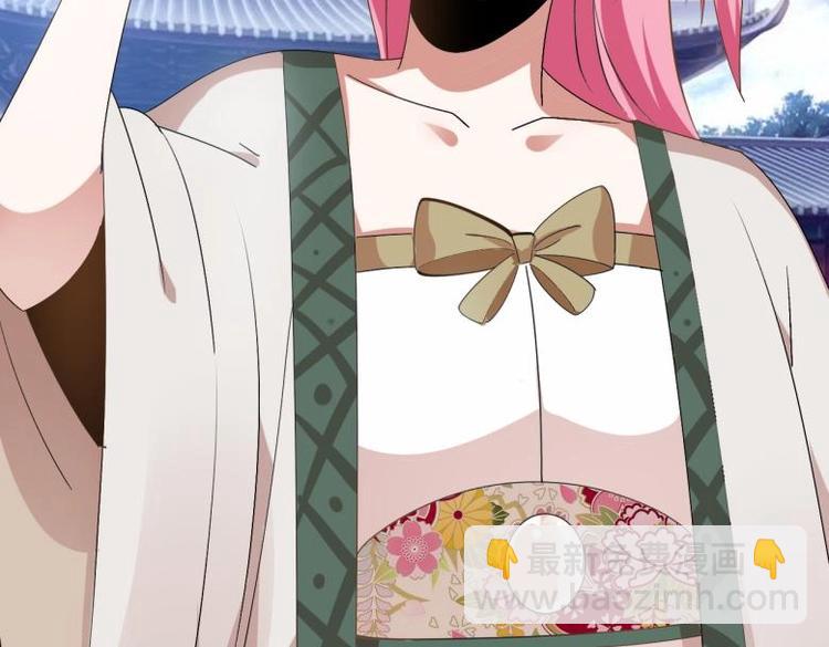 《糟糕！变成女配怎么办》37 刁蛮公主 第16页