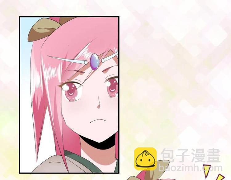 《糟糕！变成女配怎么办》37 刁蛮公主 第25页