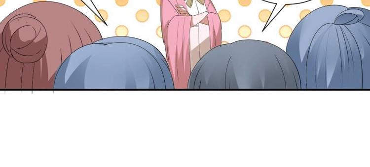 《糟糕！变成女配怎么办》37 刁蛮公主 第31页