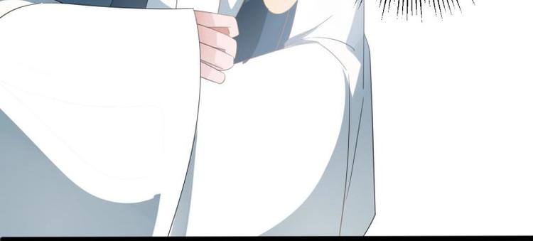 《糟糕！变成女配怎么办》37 刁蛮公主 第38页