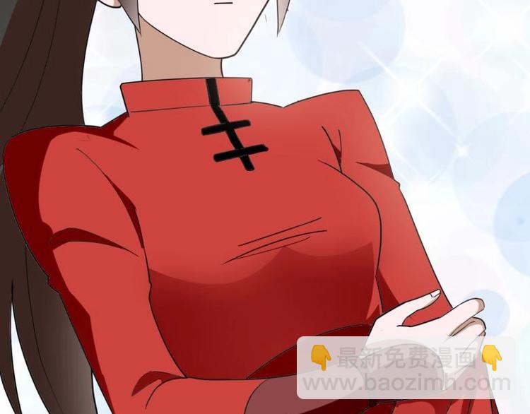 《糟糕！变成女配怎么办》39 新街“男妓” 第15页