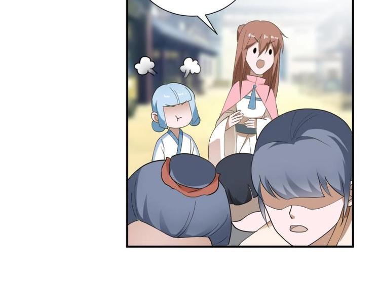 《糟糕！变成女配怎么办》39 新街“男妓” 第28页