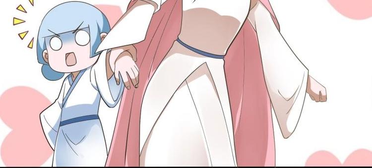 《糟糕！变成女配怎么办》39 新街“男妓” 第31页