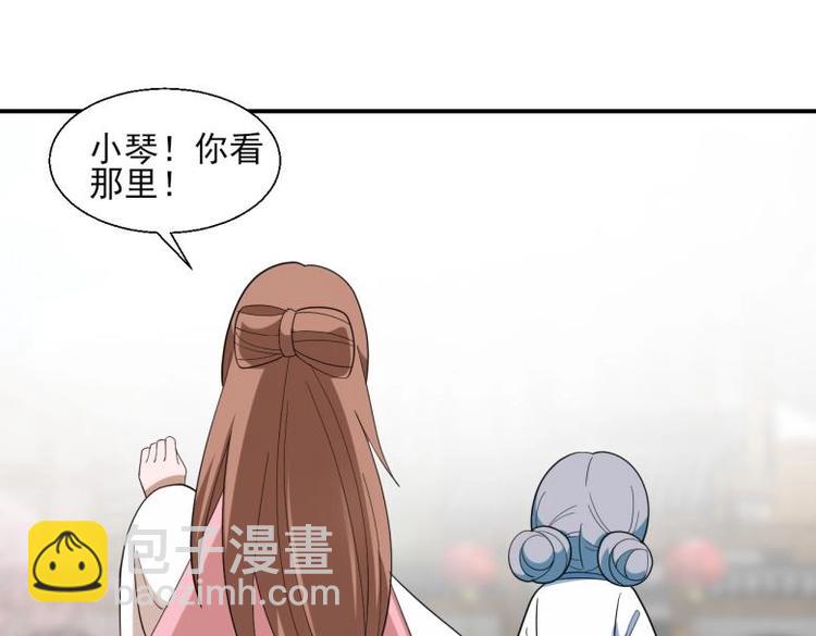 《糟糕！变成女配怎么办》39 新街“男妓” 第35页