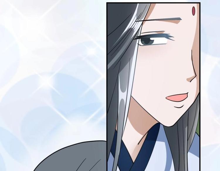 《糟糕！变成女配怎么办》39 新街“男妓” 第42页