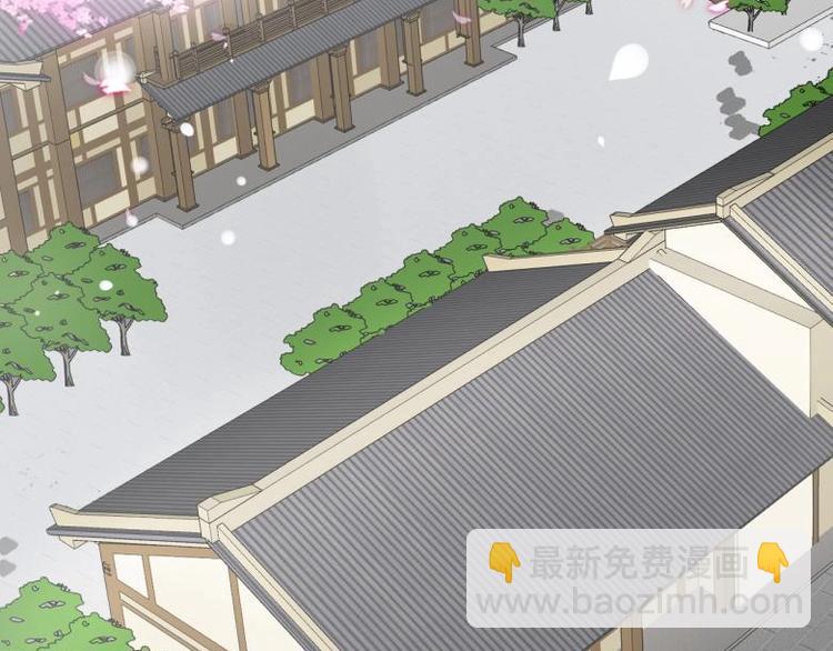 《糟糕！变成女配怎么办》39 新街“男妓” 第5页