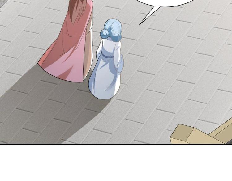 《糟糕！变成女配怎么办》39 新街“男妓” 第8页
