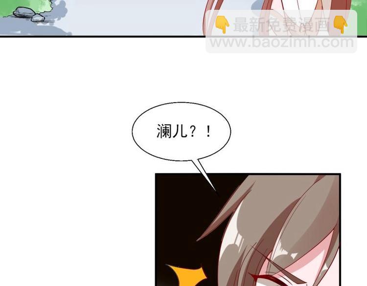 《糟糕！变成女配怎么办》38 恶人自有恶人磨 第26页
