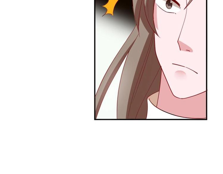 《糟糕！变成女配怎么办》38 恶人自有恶人磨 第27页