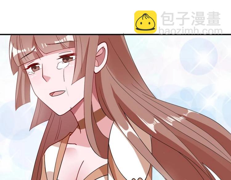 《糟糕！变成女配怎么办》38 恶人自有恶人磨 第28页