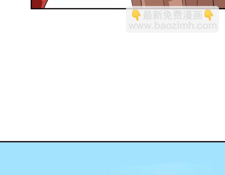 《糟糕！变成女配怎么办》38 恶人自有恶人磨 第39页