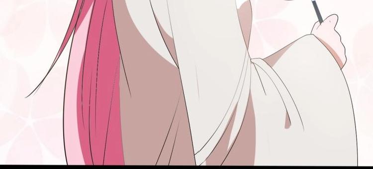 《糟糕！变成女配怎么办》37 刁蛮公主 第10页
