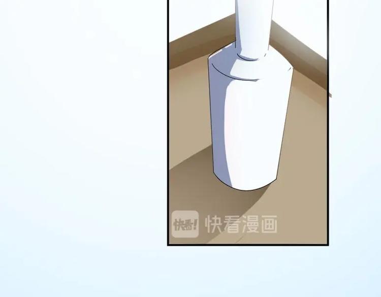 《糟糕！变成女配怎么办》37 刁蛮公主 第14页
