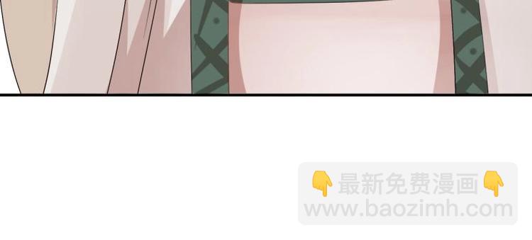 《糟糕！变成女配怎么办》37 刁蛮公主 第17页