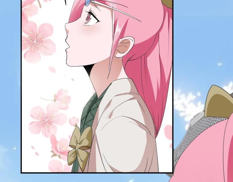 《糟糕！变成女配怎么办》37 刁蛮公主 第22页