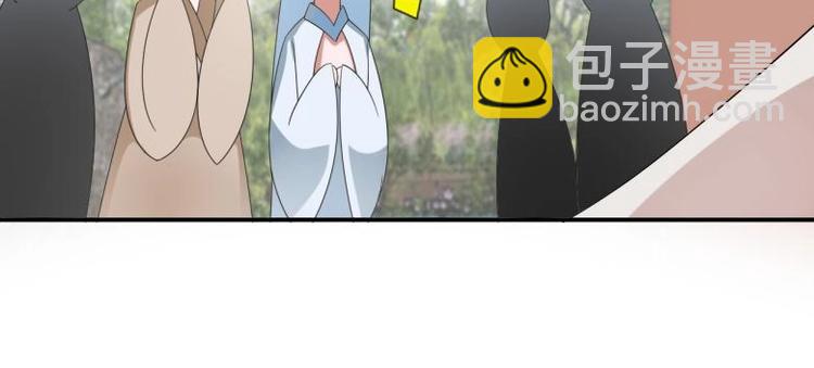 《糟糕！变成女配怎么办》37 刁蛮公主 第24页