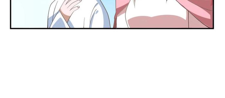 《糟糕！变成女配怎么办》39 新街“男妓” 第10页