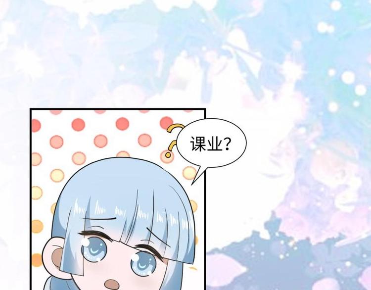 《糟糕！变成女配怎么办》39 新街“男妓” 第12页