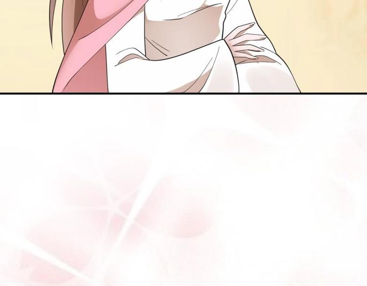 《糟糕！变成女配怎么办》39 新街“男妓” 第20页