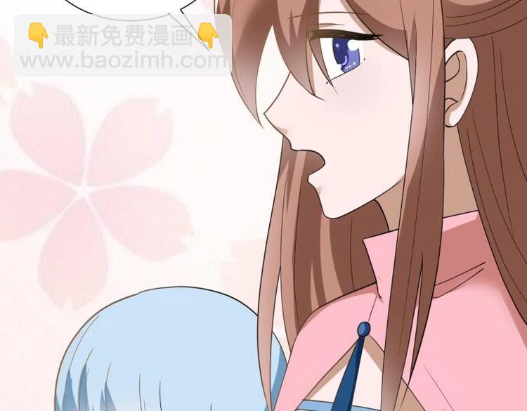 《糟糕！变成女配怎么办》39 新街“男妓” 第22页
