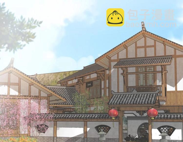 《糟糕！变成女配怎么办》39 新街“男妓” 第33页
