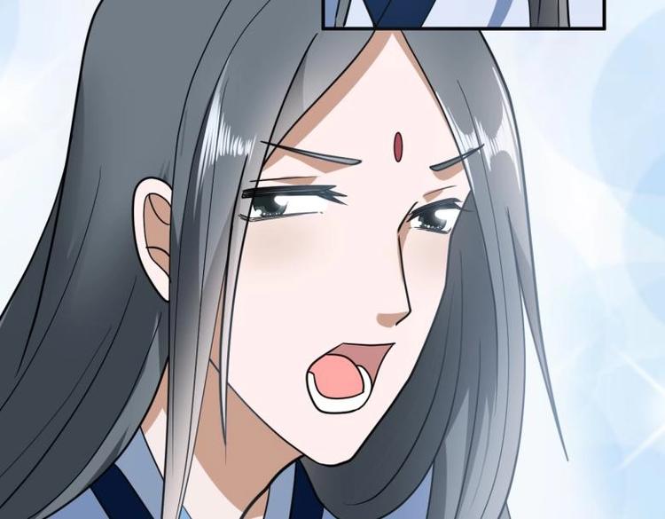 《糟糕！变成女配怎么办》39 新街“男妓” 第43页