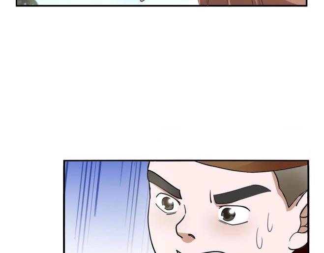 《糟糕！变成女配怎么办》39 新街“男妓” 第49页