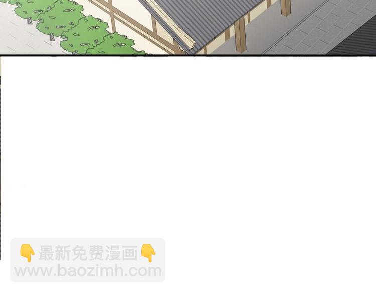 《糟糕！变成女配怎么办》39 新街“男妓” 第6页