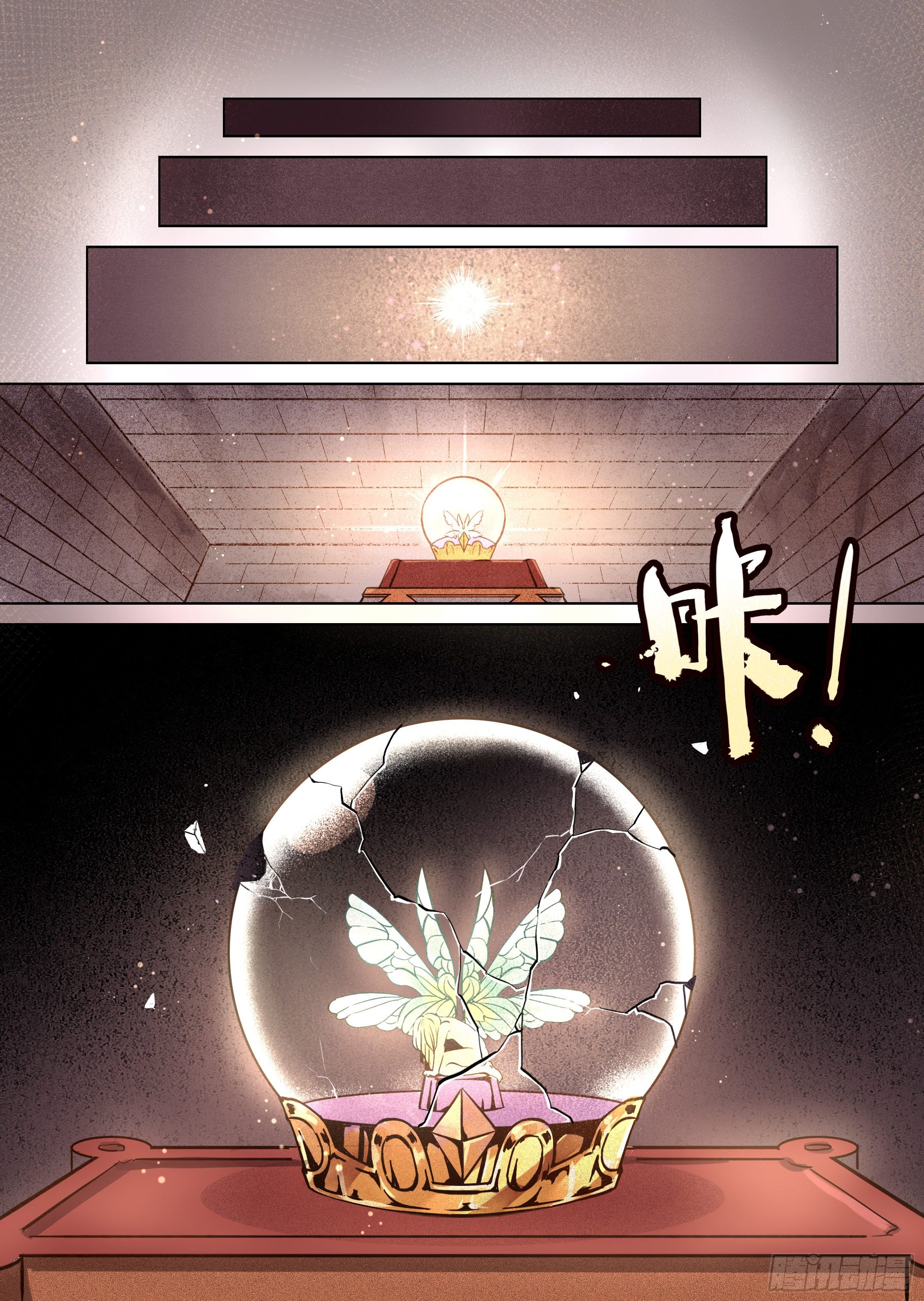 《精灵之蛋（彩漫）》第48话 不会消失的诅咒 第2页