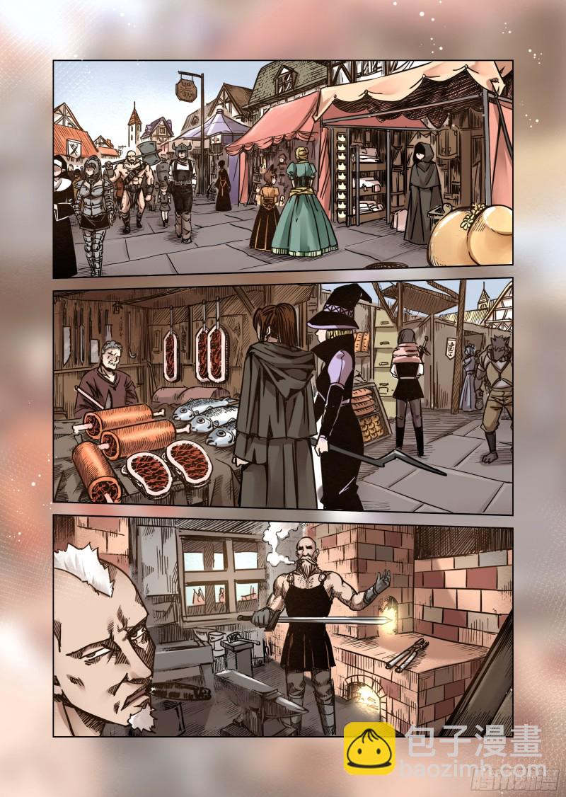 《精灵之蛋（彩漫）》58话 第4页