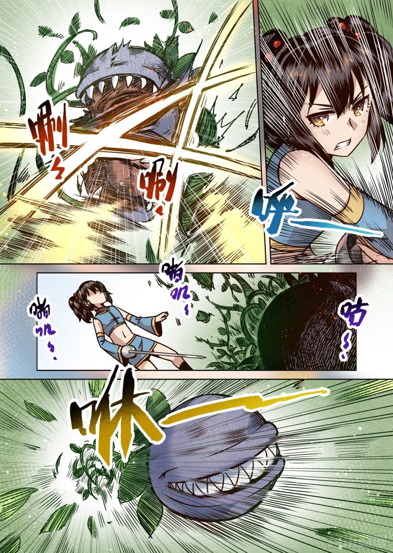 《精灵之蛋（彩漫）》66话 第6页