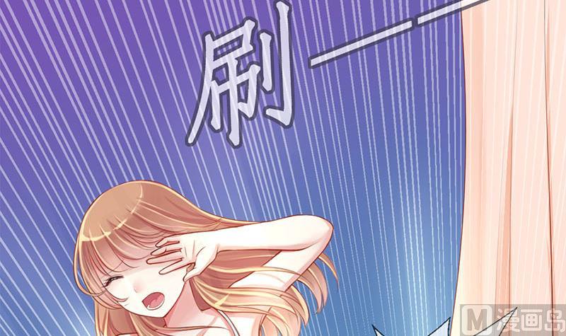 《位面交易女王》第1话 获得位面交易器 1 第36页