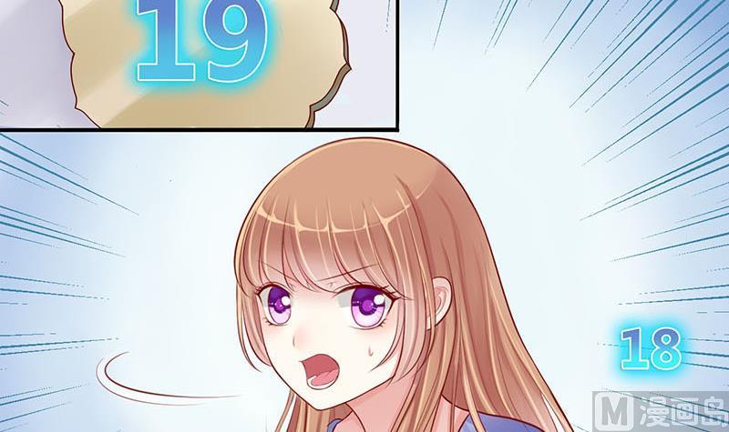 《位面交易女王》第4话 第一次位面交易 2 第24页