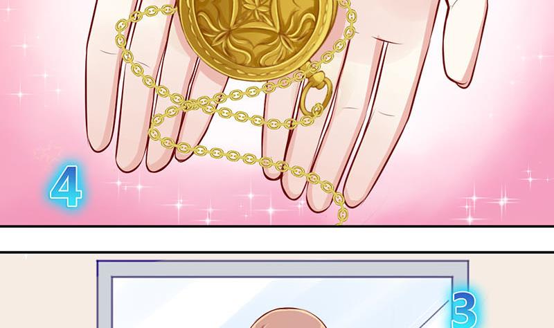 《位面交易女王》第4话 第一次位面交易 2 第38页