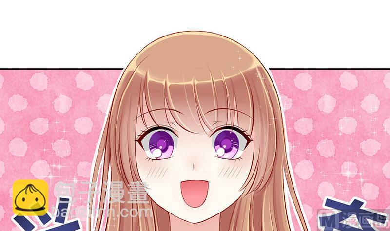 《位面交易女王》第4话 第一次位面交易 2 第3页