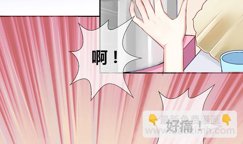 《位面交易女王》第1话 获得位面交易器 1 第17页