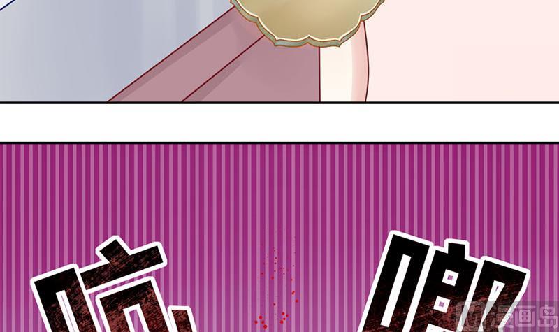 《位面交易女王》第1话 获得位面交易器 1 第21页