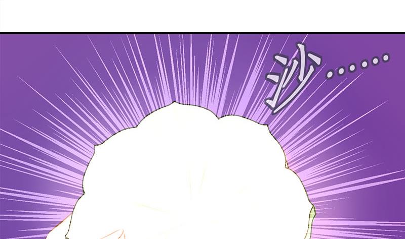 《位面交易女王》第1话 获得位面交易器 1 第34页