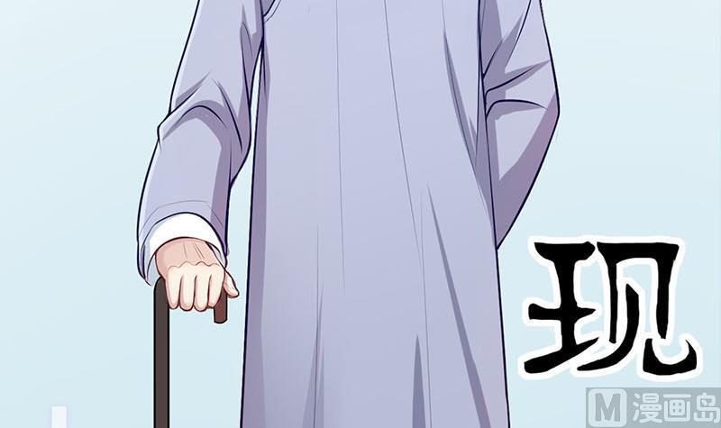 《位面交易女王》第3话 第一次位面交易1 第12页