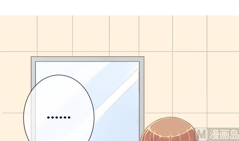《位面交易女王》第5话 抽奖转盘！1 第3页